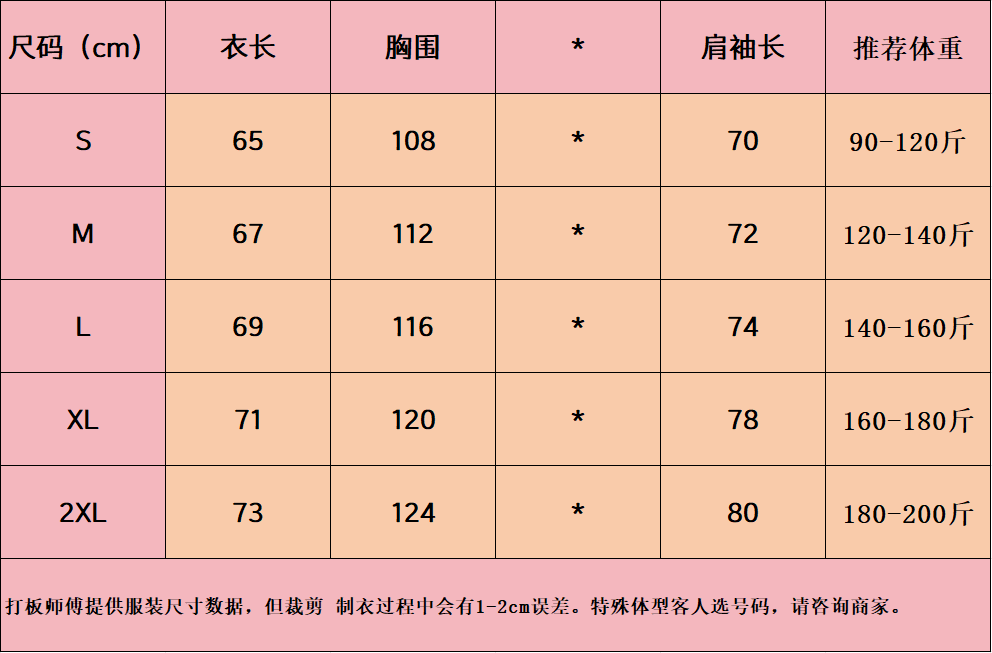 KE4060衛衣外套 圖片 9