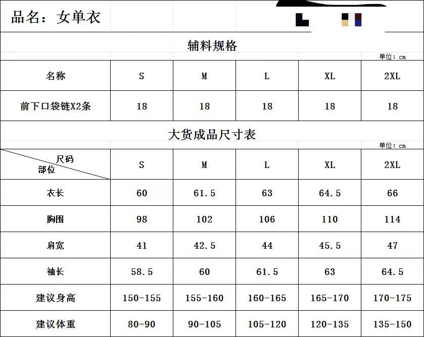 Q-5069夾克外套 圖片 9