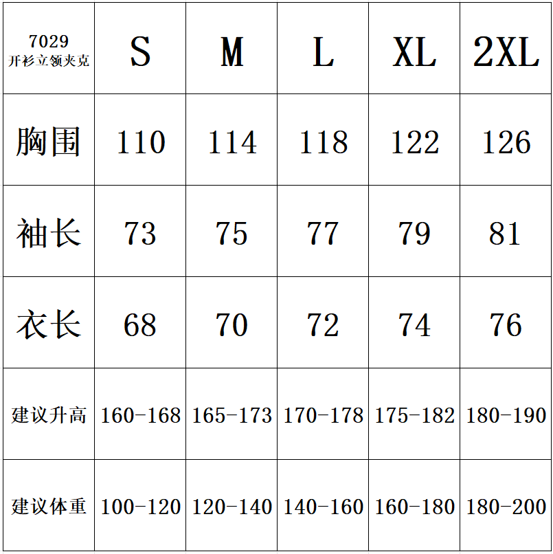 SL-7029衛衣外套 圖片 9