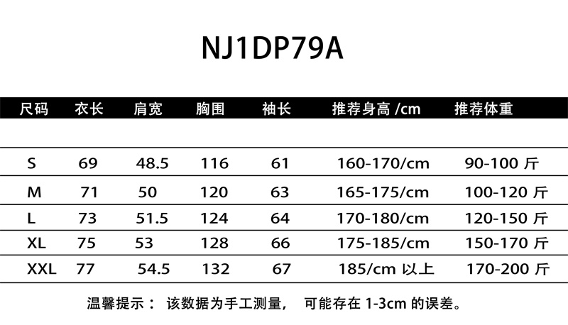 XZ-DP89A 棉衣外套 圖片 9