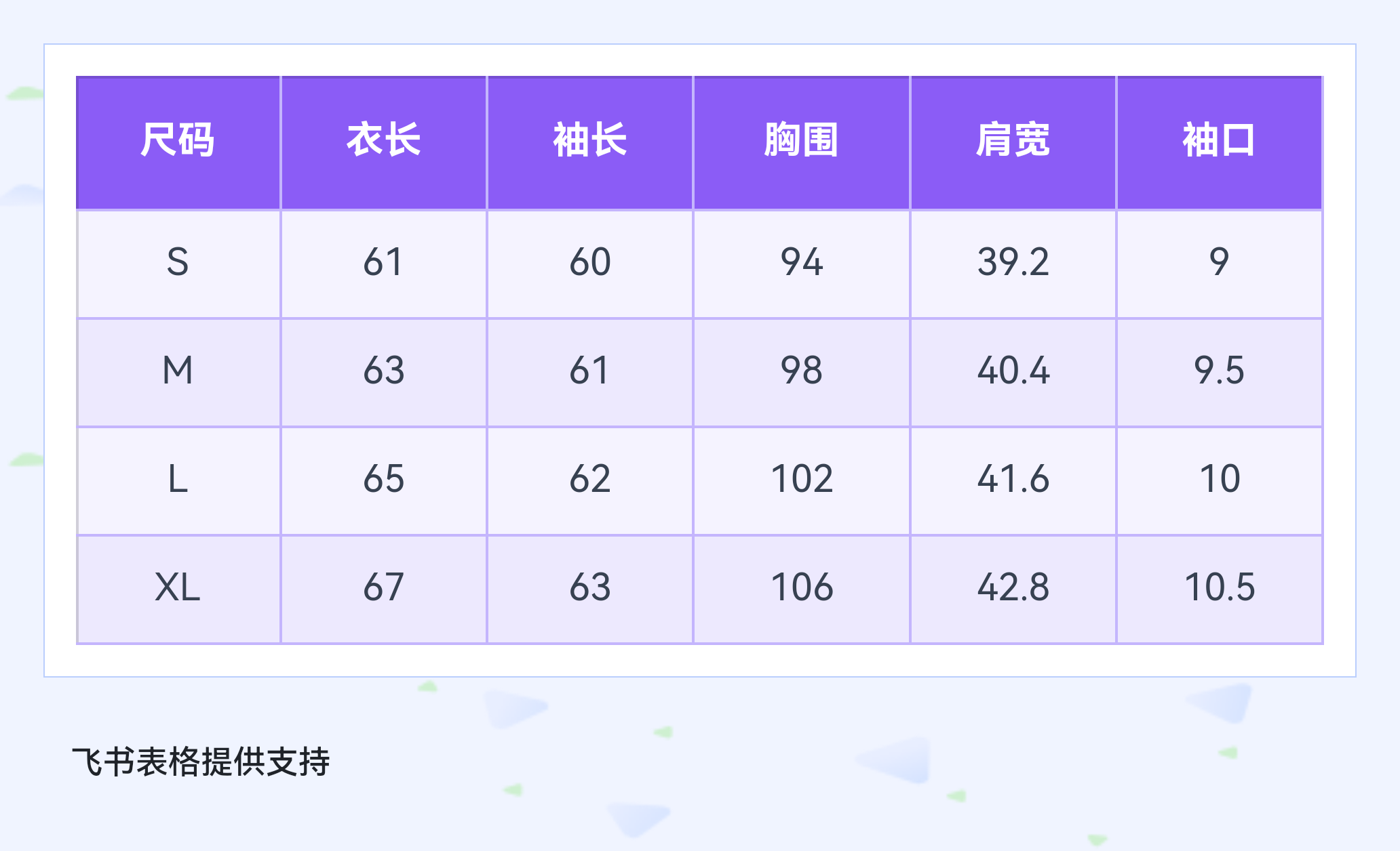 LD4966衛薄 圖片 9