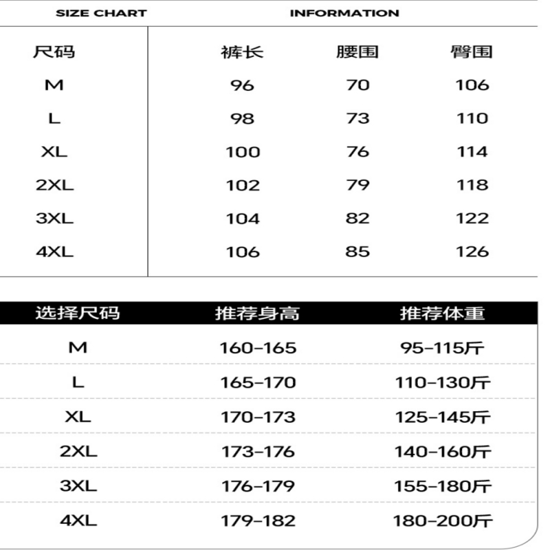 PF-0706長褲 圖片 4