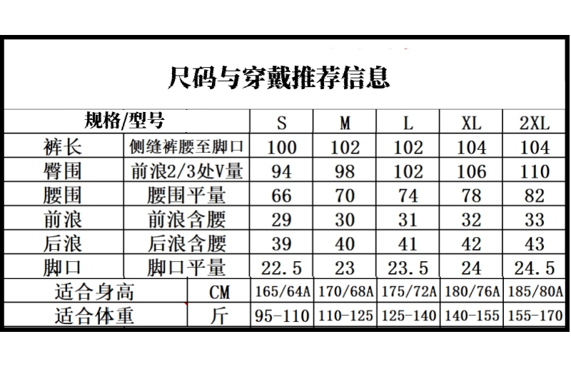 XP-2093牛仔褲 圖片 9