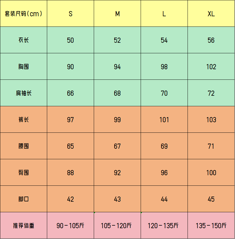 KS7366-7363長套薄 圖片 9