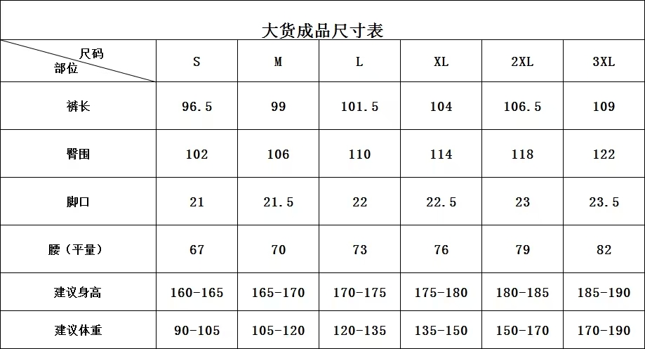 WF-1298長褲 圖片 9