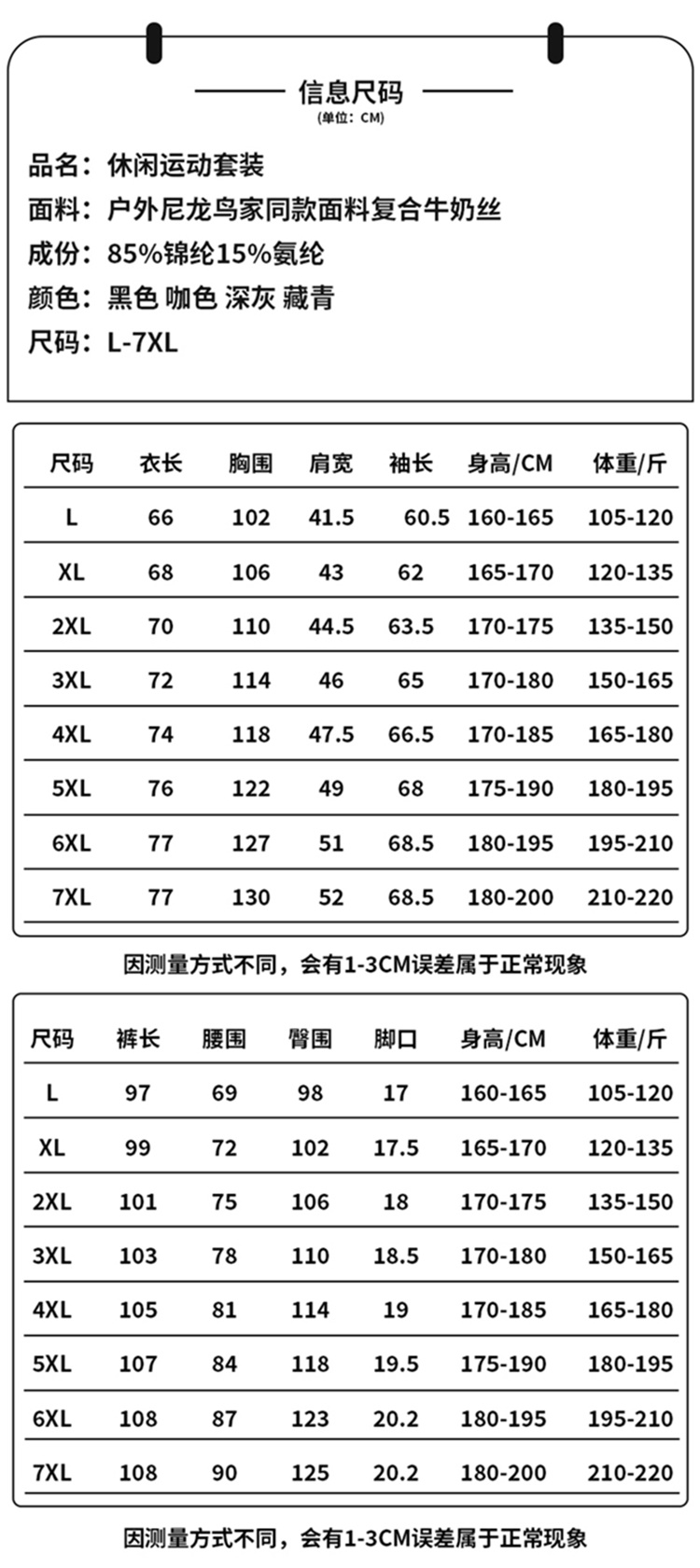 CZ-26118風衣 圖片 9