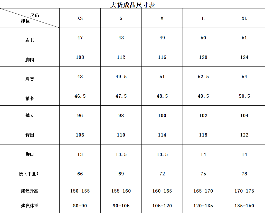 IY7835長褲 圖片 9