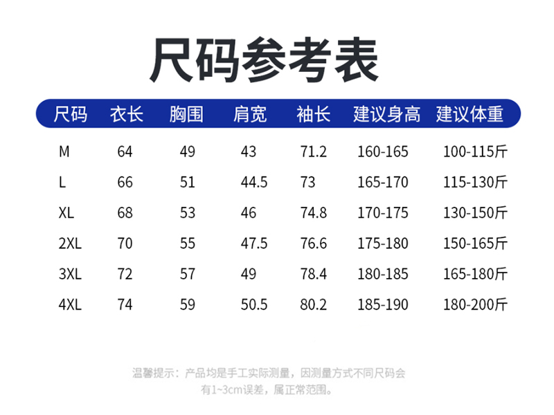 H2426衛衣 圖片 9