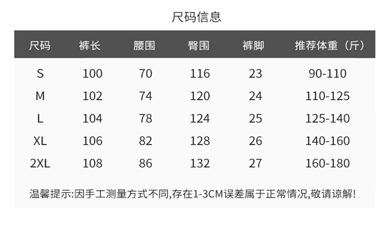 G458長褲薄 圖片 6