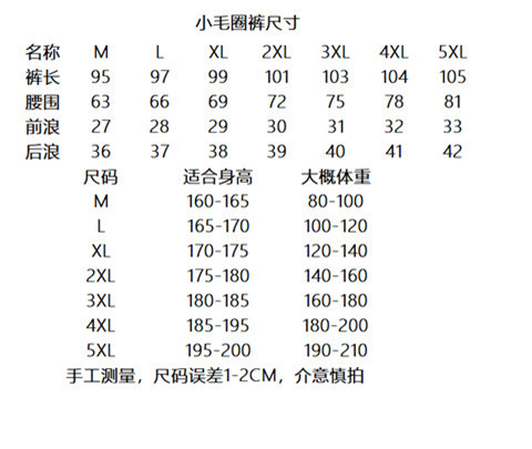 L-20578長褲 圖片 8