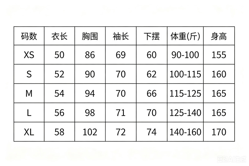AB-6496鏤空外套 圖片 9