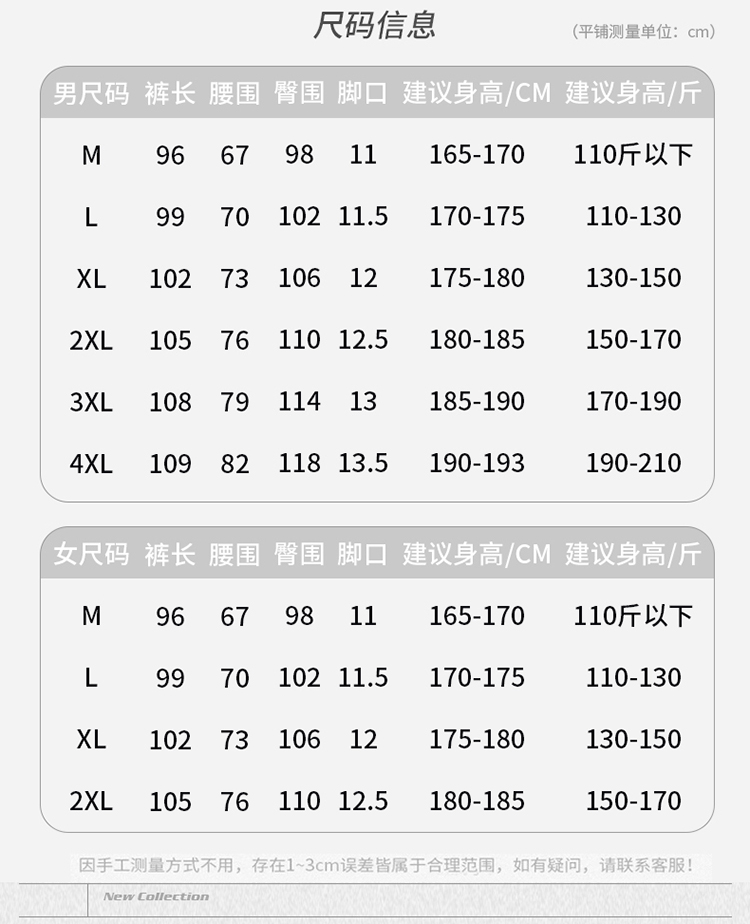 XF-2073長褲 圖片 9