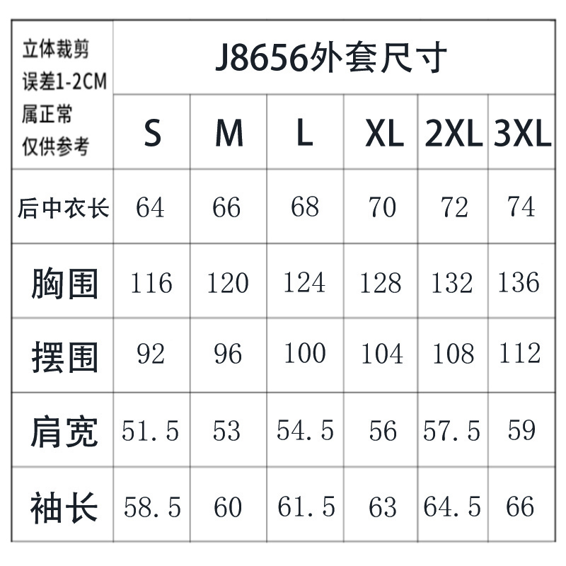 J8656長袖套裝 圖片 8