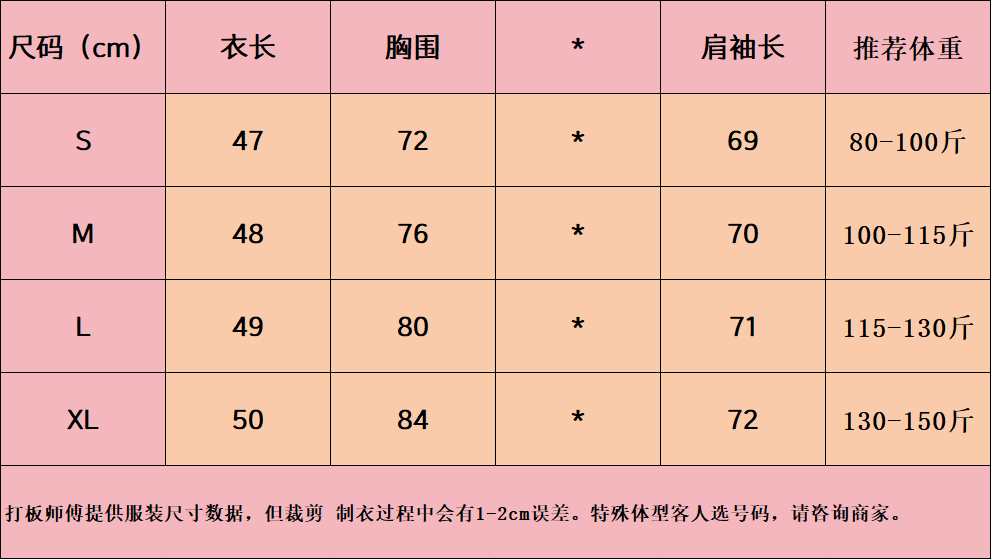 JY2597衛衣外套 圖片 9