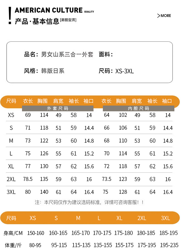MS-91688戶兩 圖片 9