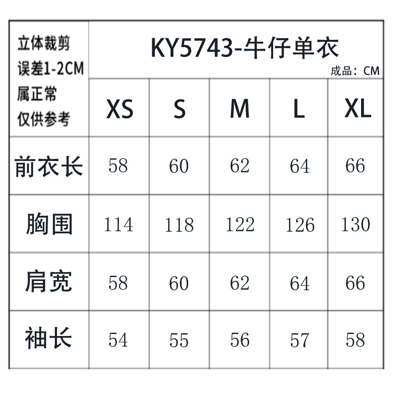 KY5743夾克外套 圖片 9