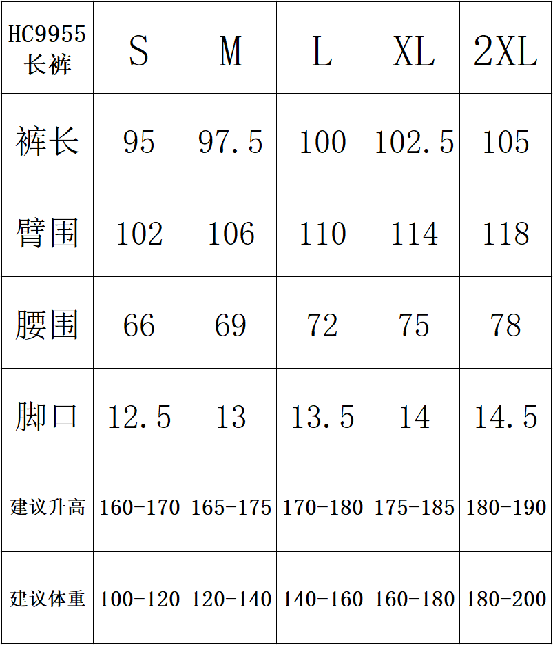 SL-5552長袖套裝 圖片 6