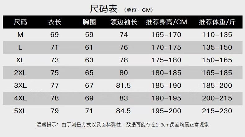 H2515外套 圖片 9
