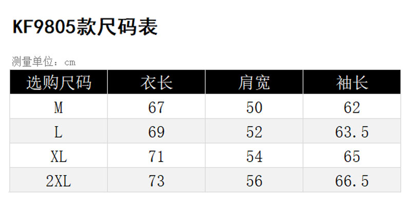 KF9805夾克外套 圖片 9