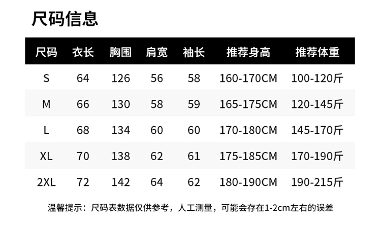 ZR-7525皮絨 圖片 9