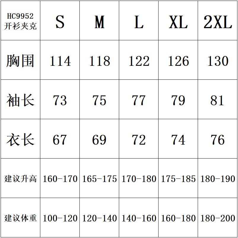 SL-5552長袖套裝 圖片 5