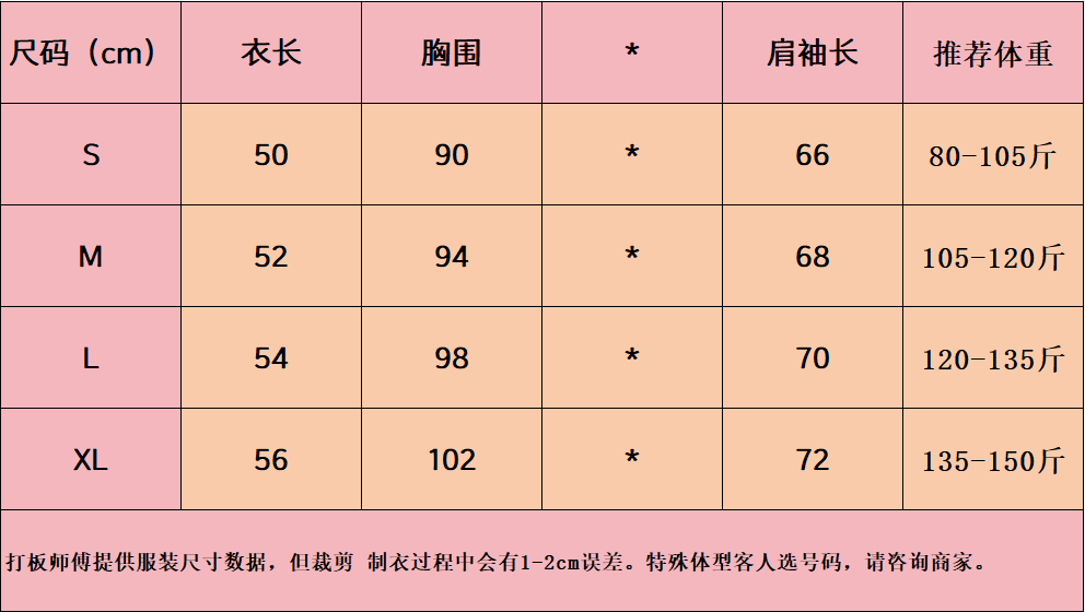 KS7366衛衣外套 圖片 10