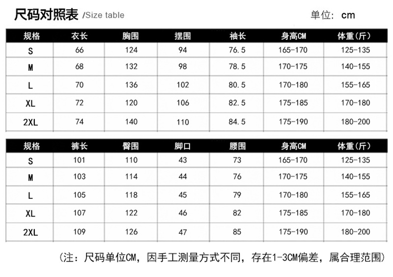 KY9984長袖套裝 圖片 9