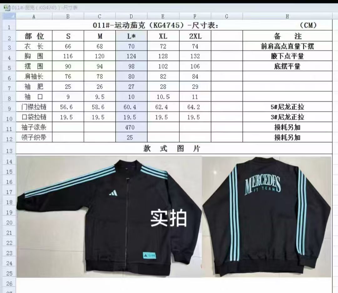 KG4745夾克外套 圖片 9
