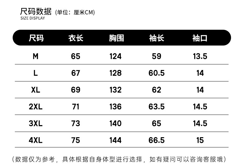 X-22896皮衣外套 圖片 8