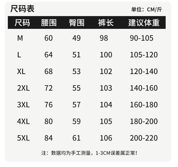 XF-22777 長褲 圖片 9