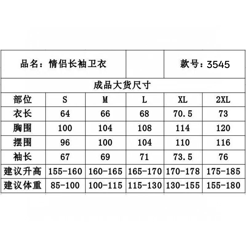 SL-3545衛衣 圖片 9