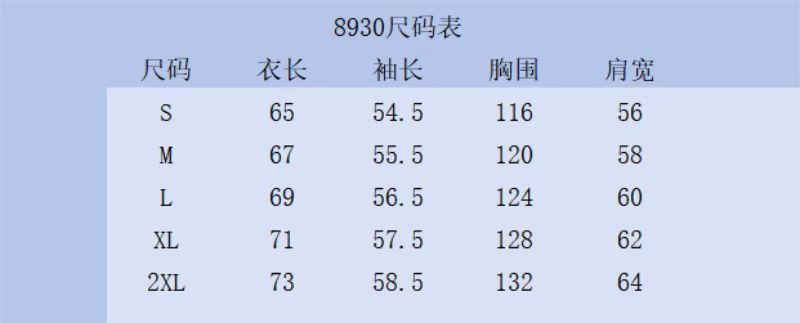 B-8930衛薄 圖片 9