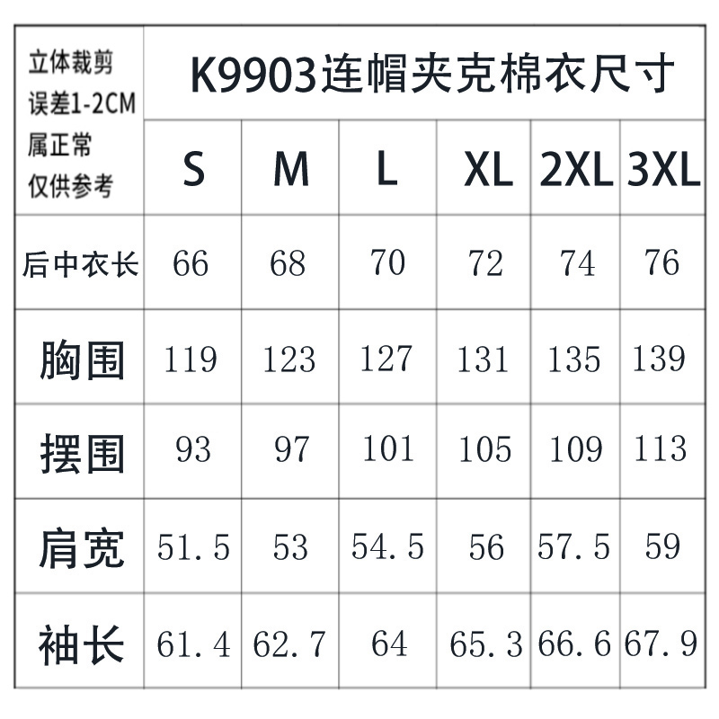 K9903長袖套裝 圖片 9