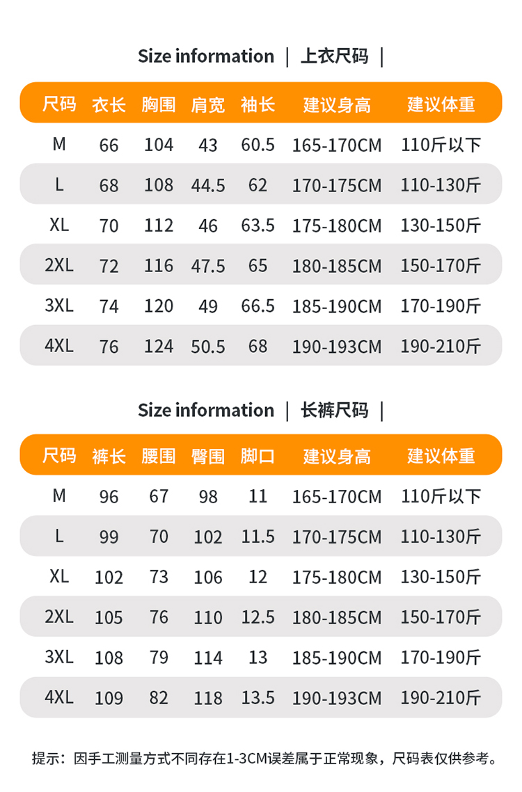 XF-2073長袖套裝 圖片 6