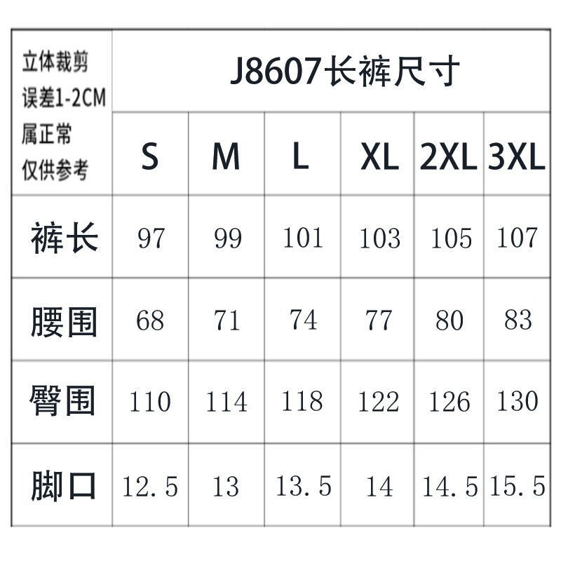 J8656長袖套裝 圖片 9
