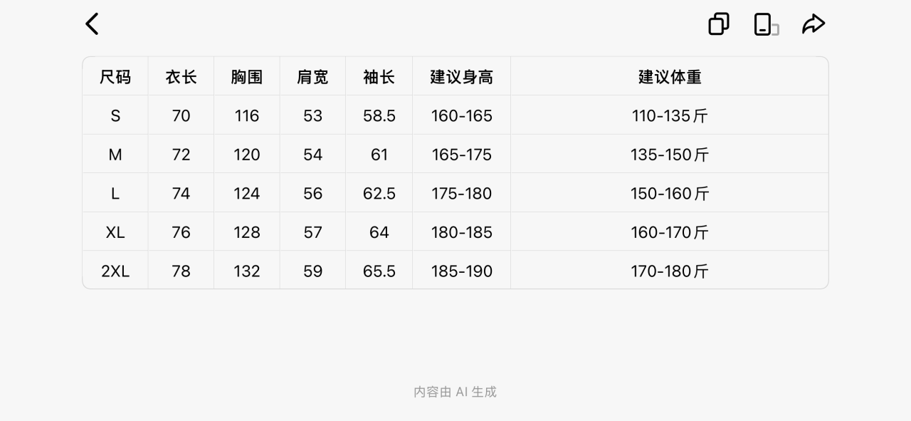 WJ-1631風薄 圖片 9