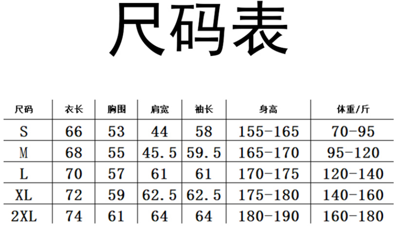 JK-5769衛衣外套 圖片 9