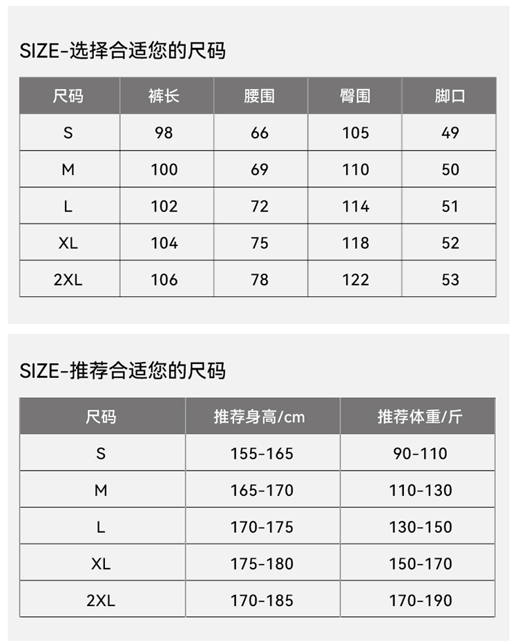 YX-9986長褲 圖片 9