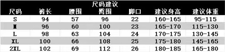 HJ-2531長褲薄 圖片 6