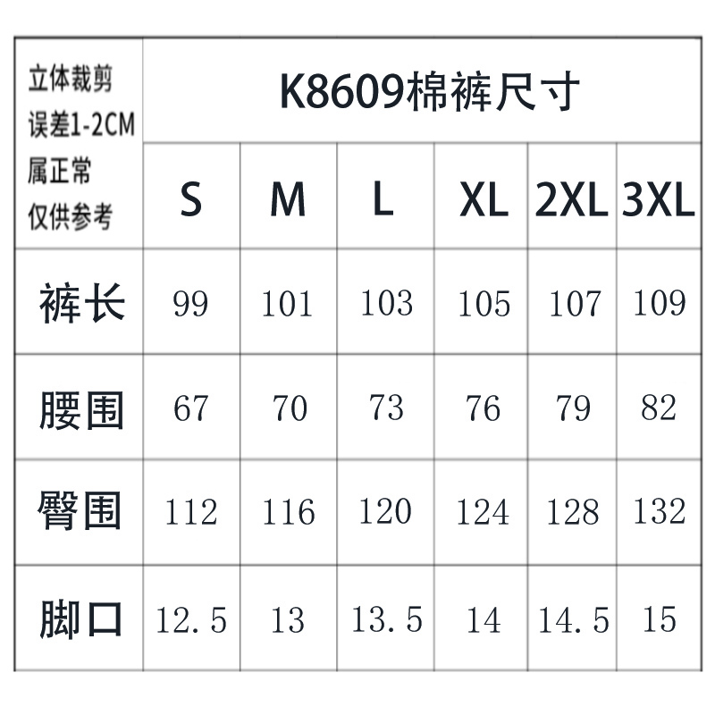 K9903長袖套裝 圖片 8