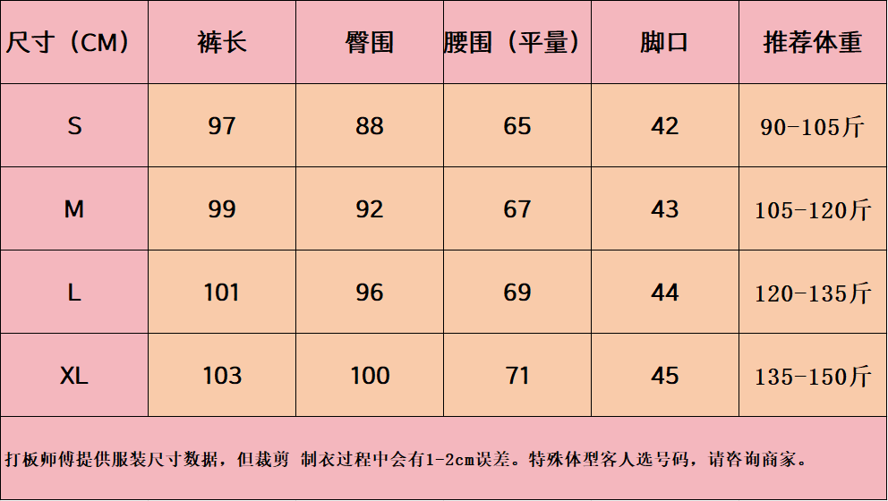 KS7363長褲薄 圖片 9