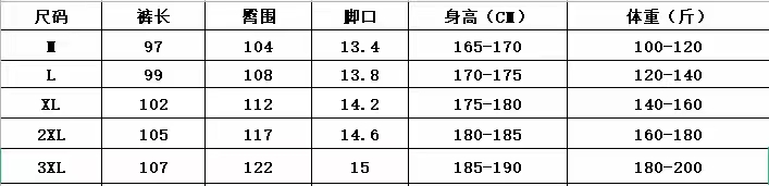 YX-23537加絨長褲 圖片 6