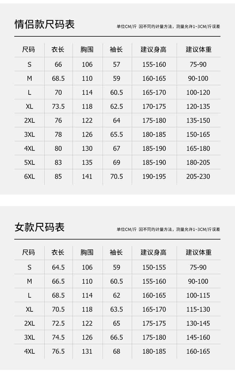MS-96888戶兩 圖片 9