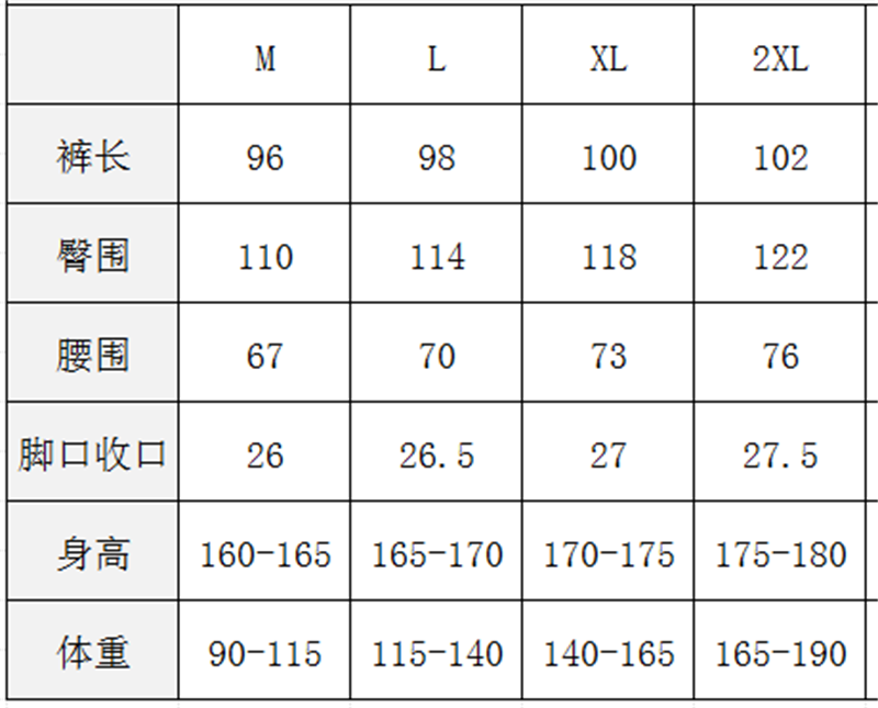 ZP-7698加絨長褲 圖片 5