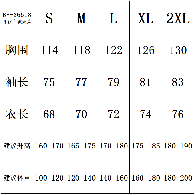 WP-26518衛薄 圖片 9