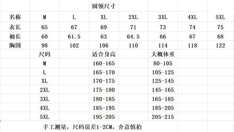 L-9300衛衣 圖片 8