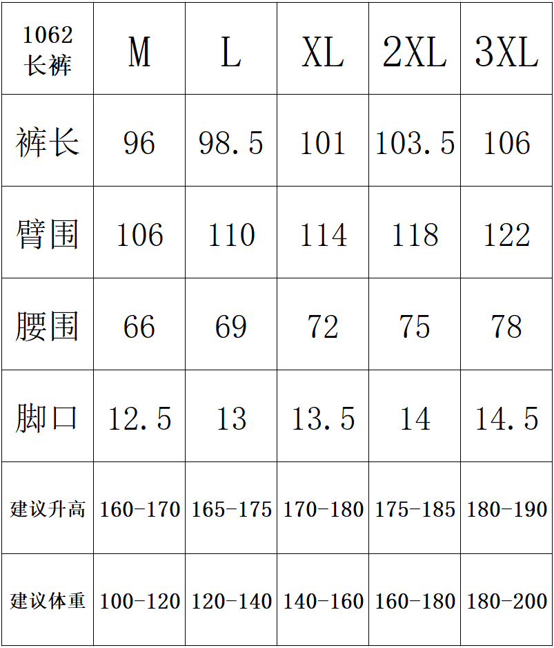 SL-6662長袖套裝 圖片 9