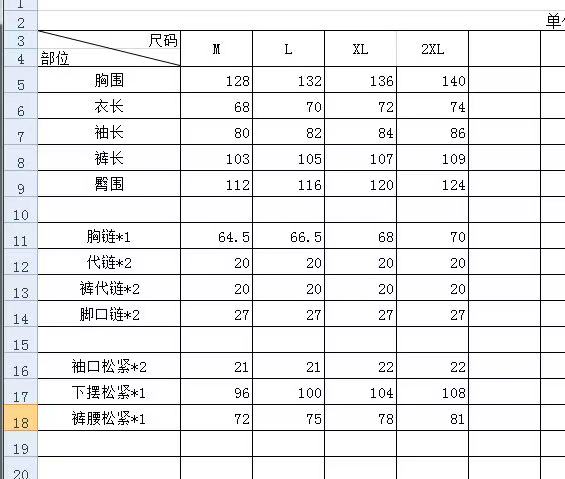 XZ-5851長褲 圖片 8