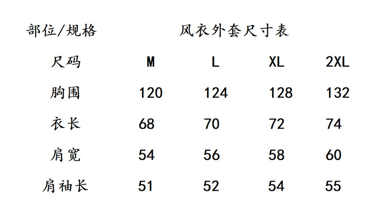 C-7538 風衣外套 圖片 9