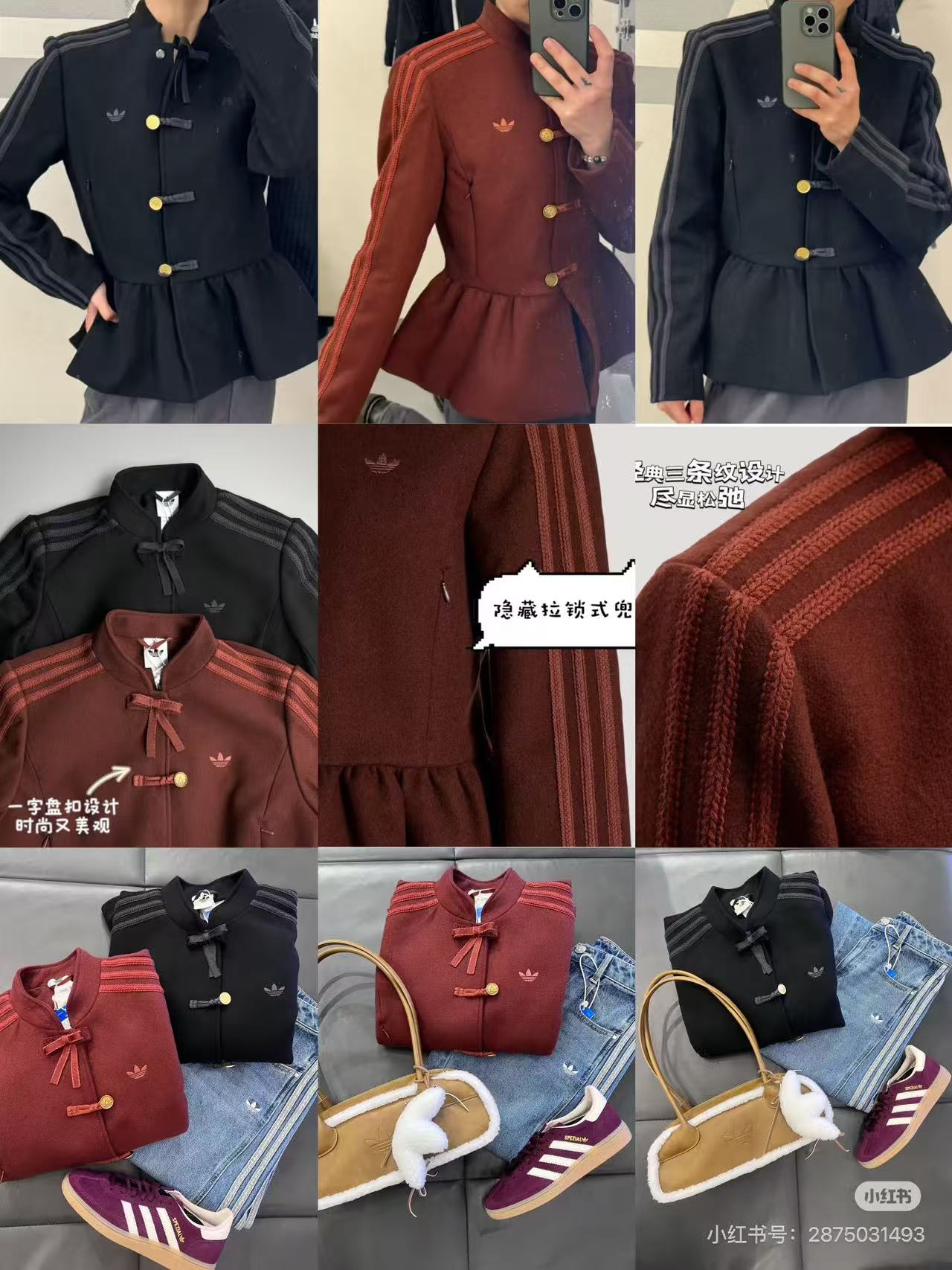 Q-5069夾克外套 圖片 7
